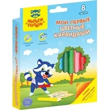 Набор цветных карандашей Мульти-пульти Мои первые цветные карандаши CP_29290 (8цв)