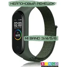Ремешок для умных часов Bingo Nylon для Xiaomi Mi Band 3/4/5/6 (зеленый)