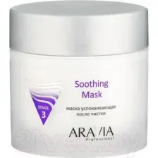 Маска для лица кремовая Aravia Professional Soothing Mask успокаивающая (300мл)