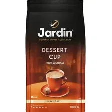 Кофе Jardin Dessert Cup зерновой 1 кг