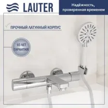 Смеситель Lauter Temp 21YH50427-4 с душевым гарнитуром Vibe 63067