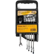 Набор ключей КВТ Professional НТК-5 (8-14) 79200 (5 предметов)
