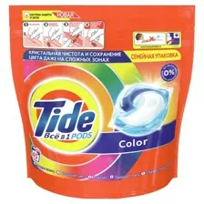 Капсулы для стирки белья (45шт) Tide Color автомат