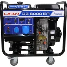 Бензиновый генератор Lifan DG8000EA