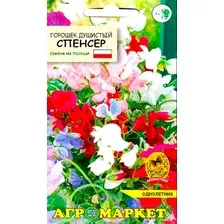 Семена цветов Агромаркет Горошек душистый Спенсер смесь (1г)