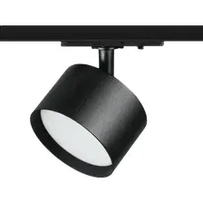 Трековый светильник TruEnergy 21132 (с лампой LED-GX53-VC 18Вт 230В 1800Лм)