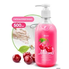 Grass Крем-мыло жидкое увлажняющее Milana спелая черешня 500 мл