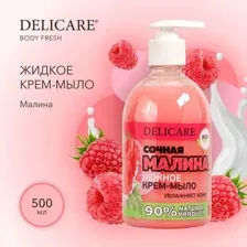 Мыло жидкое Delicare Body Fresh Малина (500мл)