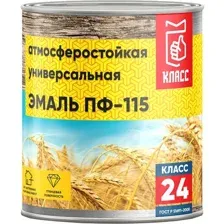 Эмаль Класс 24 ПФ-115 5 кг (светло-голубой)