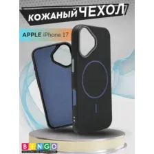 Бампер Bingo Litchi TPU для APPLE iPhone 17 Air Черный