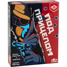 Настольная игра GaGa Под прицелом / GG632