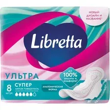Прокладки гигиенические Libretta Ультра Супер (8шт)
