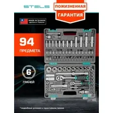 Универсальный набор инструментов Stels 14106 (94 предмета)