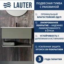 Lauter Тумба под умывальник Lea 80 + Alton 82 (серо-зеленый п/мат)