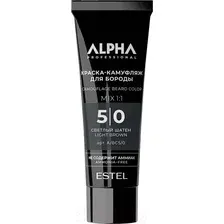 Краска для бороды Estel Alpha Pro 5/0 (40мл)