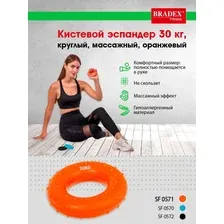 Кистевой эспандер 30 кг, круглый массажный, оранжевый BRADEX, арт. SF 0571