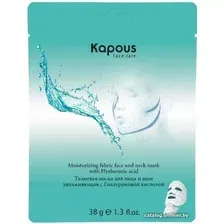  Kapous Маска для лица тканевая С гиалуроновой кислотой 38 г