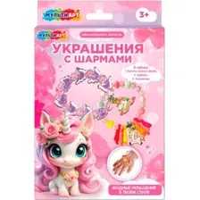 Набор для создания украшений MultiArt Единорожка / BRAC-123238