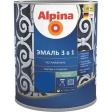 Эмаль Alpina По ржавчине 3 в 1 RAL5005 (750мл, шелковисто-матовый синий)