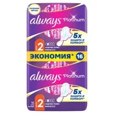 Прокладки гигиенические Always Ultra Platinum Normal Plus Duo (16шт, ультратонкие)