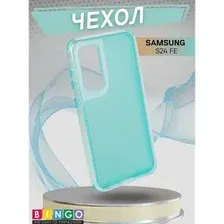 Чехол-накладка Bingo Model Magnetic для Galaxy S24 FE (бирюзовый)