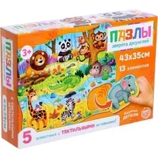 Развивающая игра Puzzle Time Зверята джунглей 4674428 (13 эл)
