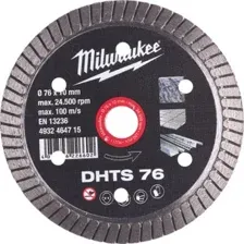 Диск алмазный Milwaukee 4932464715