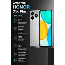 Смартфон Honor X5d Plus 4GB/128GB NAA-LX2P Meteor Silver (5109CGSY)