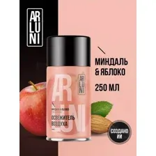 Освежитель воздуха Arluni Миндаль Яблоко (250мл)