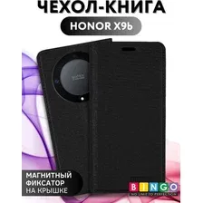 Чехол-книга Bingo Book для HONOR X9b Черный