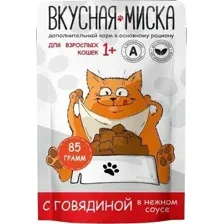 Влажный корм для кошек Вкусная миска С говядиной в соусе (24x85г)