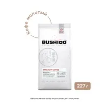 Кофе молотый Bushido Specialty Coffee 227гр.