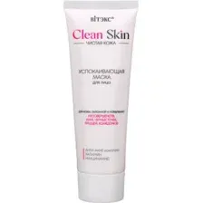 Маска для лица кремовая Витэкс Clean Skin Успокаивающая с анти-акне комплексом и каламином (75мл)