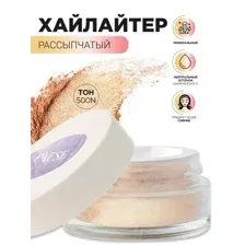 Пудра рассыпчатая (хайлайтер) 500N, 6г