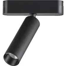 Трековый светильник Novotech Smal Shino 359250