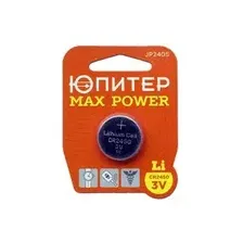 Батарейка CR2450 3V lithium 1шт. ЮПИТЕР MAX POWER
