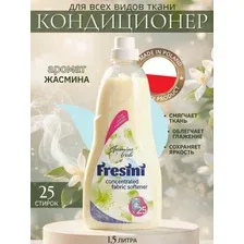 Кондиционер-ополаскиватель для белья JASMINE FRESH 1.5 литра