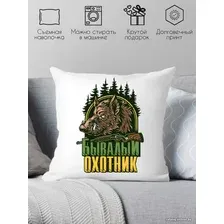 Декоративная подушка Print Style Бывалый охотник 40x40plat201
