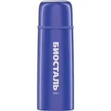 Термос для напитков Биосталь NB-СВ 350 (0.35л)
