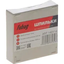 Гвозди Fubag 140124