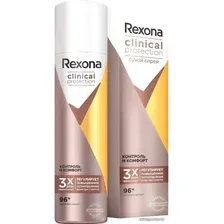 Антиперспирант-спрей Rexona Clinical Protection контроль и комфорт 150 мл
