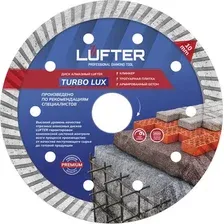 Отрезной диск алмазный Vertex Tools Lufter Turbo Lux 125x2.2x10мм / 021-125