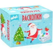 Набор для опытов Bumbaram Раскопки Новогодние сюрпризы Мини dig-21
