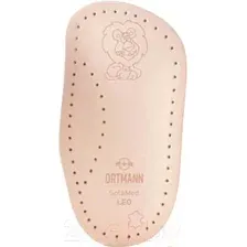 Стельки ортопедические Ortmann Leo (р.32/33)