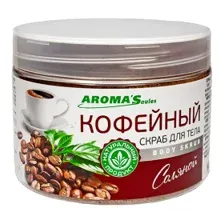 Скраб для тела Aroma Saules "Кофейный" соляной, 400 гр