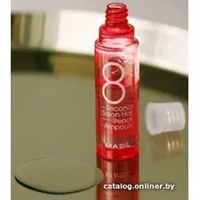 Кератин Masil 8seconds Salon Hair Repair Ampoule 10x15 мл