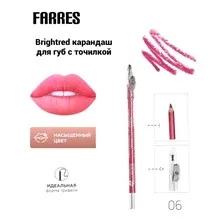 Farres Карандаш  с точилкой W207-006 brightred