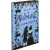 Книга издательства Робинс Таймлесс Сапфировая книга (Гир К.)