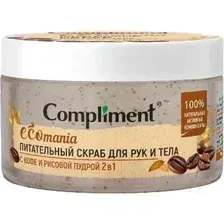 Скраб для тела Compliment Ecomania Питательный С кофе и рисовой пудрой (250мл)