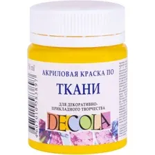 Акриловая краска Decola 4128220 (желтая средняя, 50 мл)
